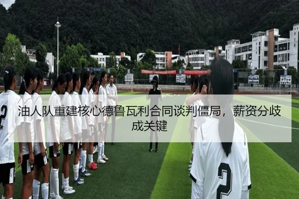 you-ren-dui-chong-jian-he-xin-de-lu-wa-li-he-tong-tan-pan-jiang-ju-xin-zi-fen-qi-cheng-guan-jian-2-555.jpg