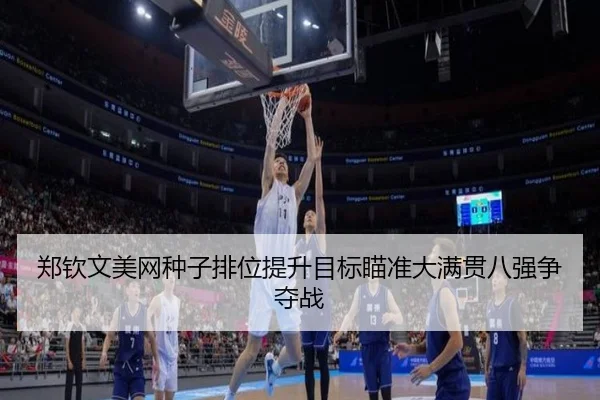 zheng-qin-wen-mei-wang-zhong-zi-pai-wei-ti-sheng-mu-biao-miao-zhun-da-man-guan-ba-qiang-zheng-duo-zhan-2-950.jpg